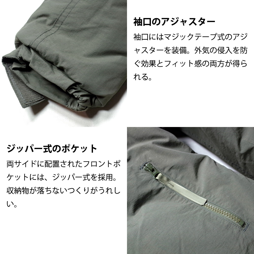 HOUSTON（ヒューストン） レベル7 ジャケット LEVEL7 JACKET 50323