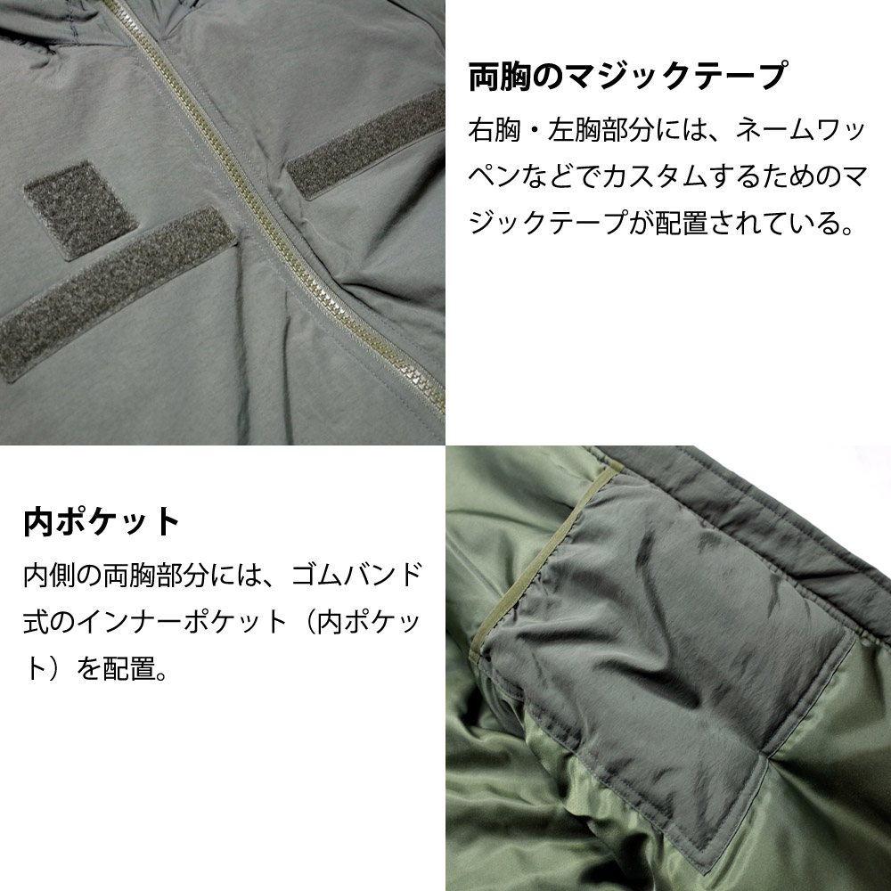 HOUSTON ヒューストン レベル7 ジャケット LEVEL7 JACKET 50323