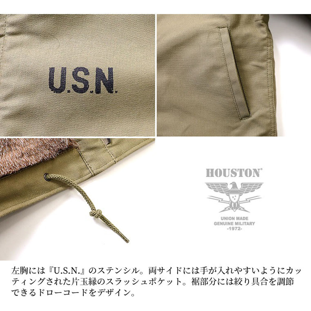 HOUSTON（ヒューストン） HOUSTON N1 N-1デッキジャケット レギュラー