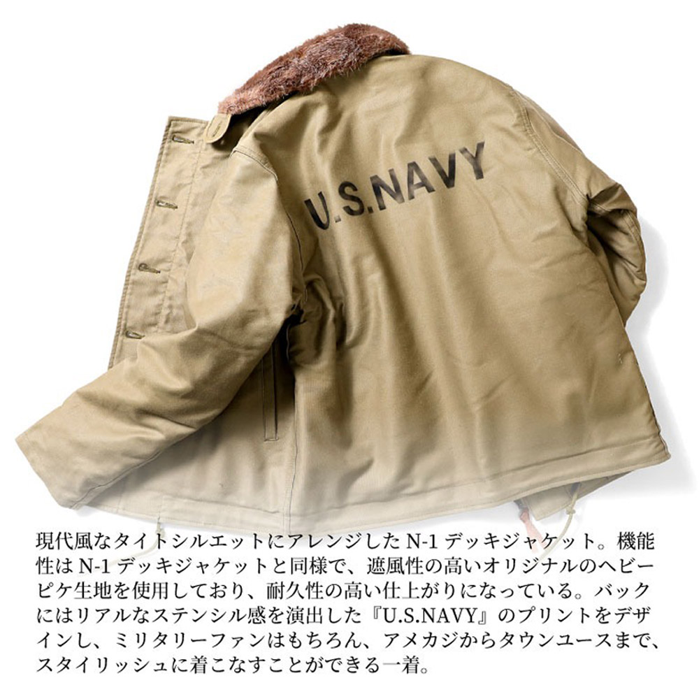 【美品】HOUSTON N-1 デッキジャケット　バックプリント　L HOUSTON ヒューストン N1 N-1デッキジャケットタイトモデル