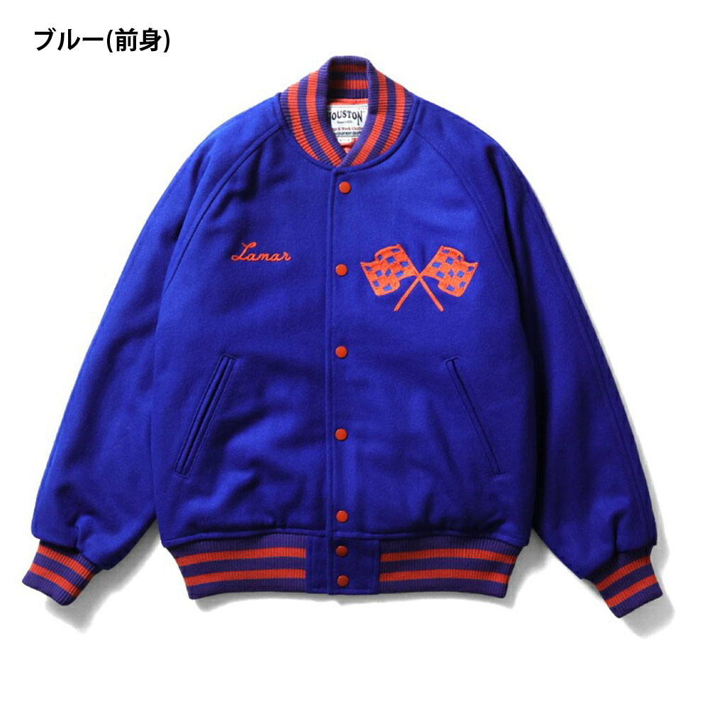 HOUSTON（ヒューストン） スタジャン メルトン アワード ジャケット