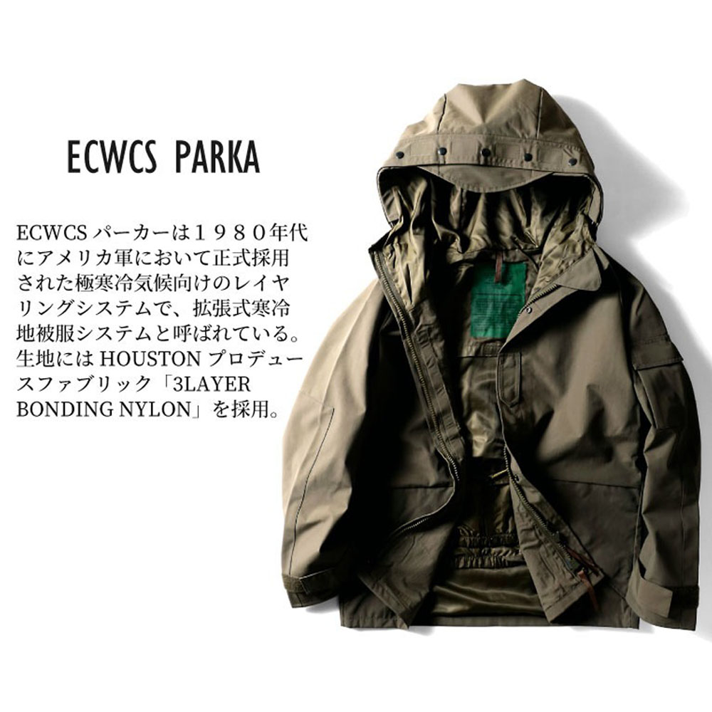 HOUSTON（ヒューストン） HOUSTON ECWCS パーカー ECWCS PARKA 50311