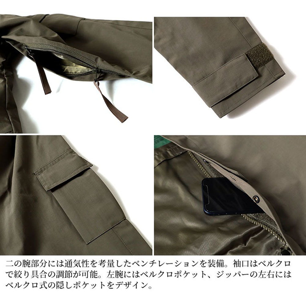 HOUSTON（ヒューストン） HOUSTON ECWCS パーカー ECWCS PARKA 50311