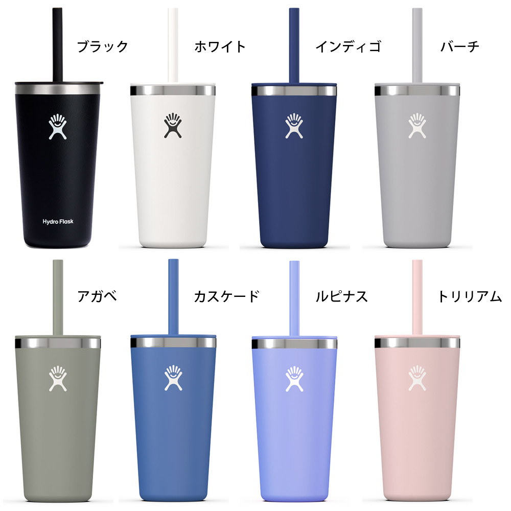 HYDRO FLASK（ハイドロフラスク） タンブラー 20オンス オール