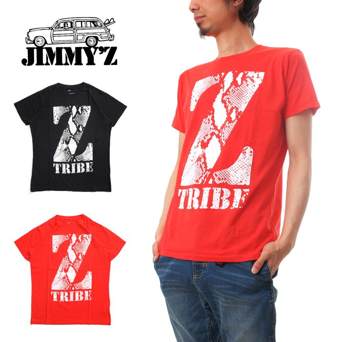 HONEST ガラスリッド Jimmyロゴ HONEST ガラスリッド Grow to Beecle ロゴ入り | GooniesOne