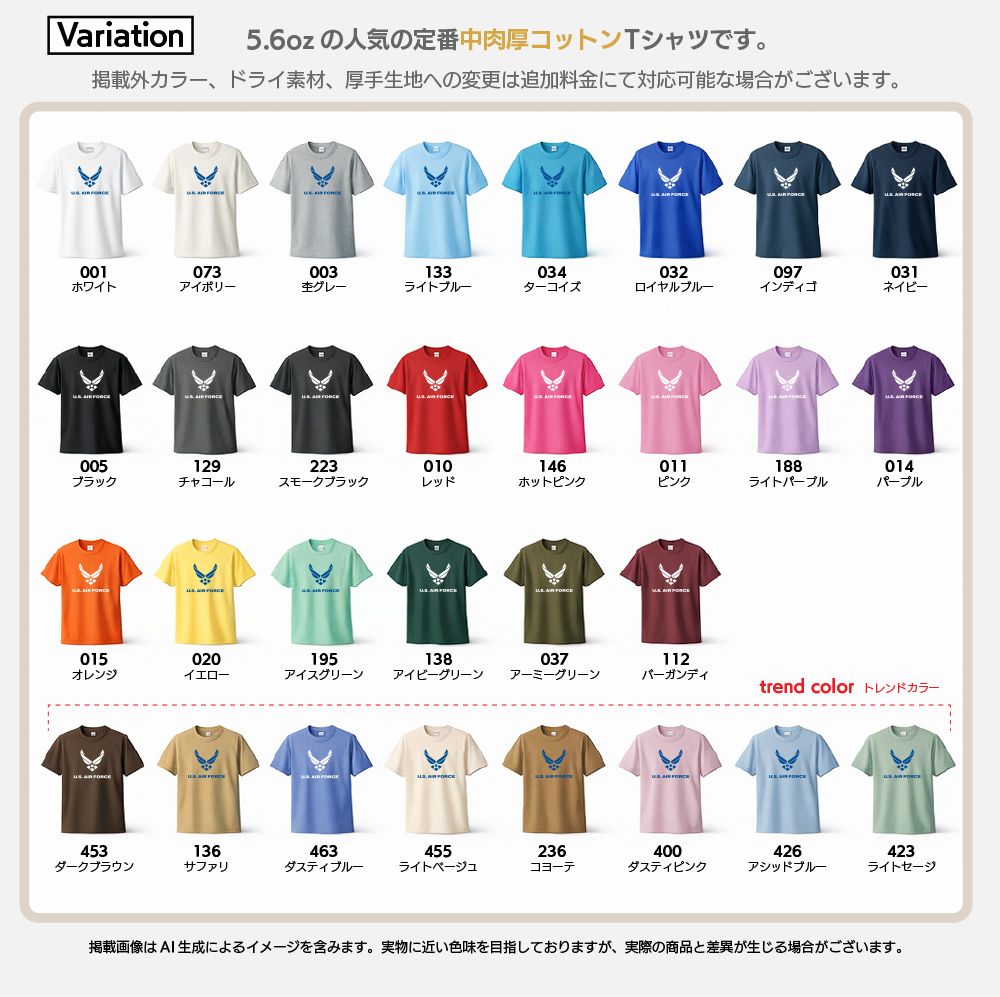 U.S AIR FORCE カレントマーク Tシャツ ジャスト 半袖Tシャツ メンズ