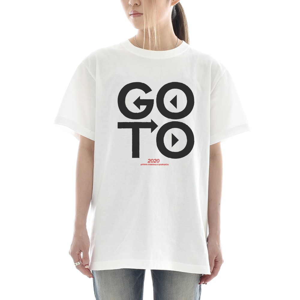 コロナ Tシャツ おもしろ パロディ GO TO キャンペーン 半袖 ティー