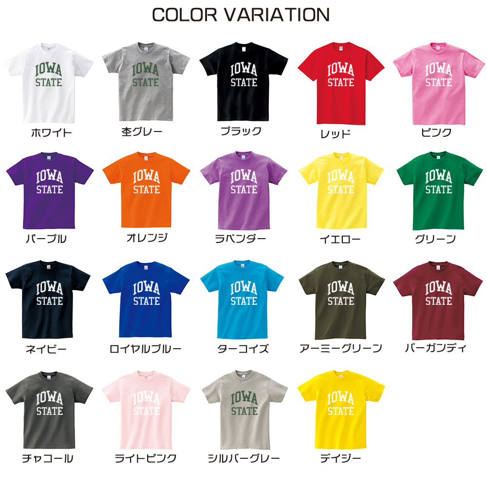 カレッジロゴ Tシャツ アイオア ステート IOWA STATE 長袖Tシャツ ロンT ロングスリーブ カレッジ メンズ レディース キッズ 男女兼用  大きいサイズ 白 黒 jxXUlGClrH, ファッション - convivialmc.com