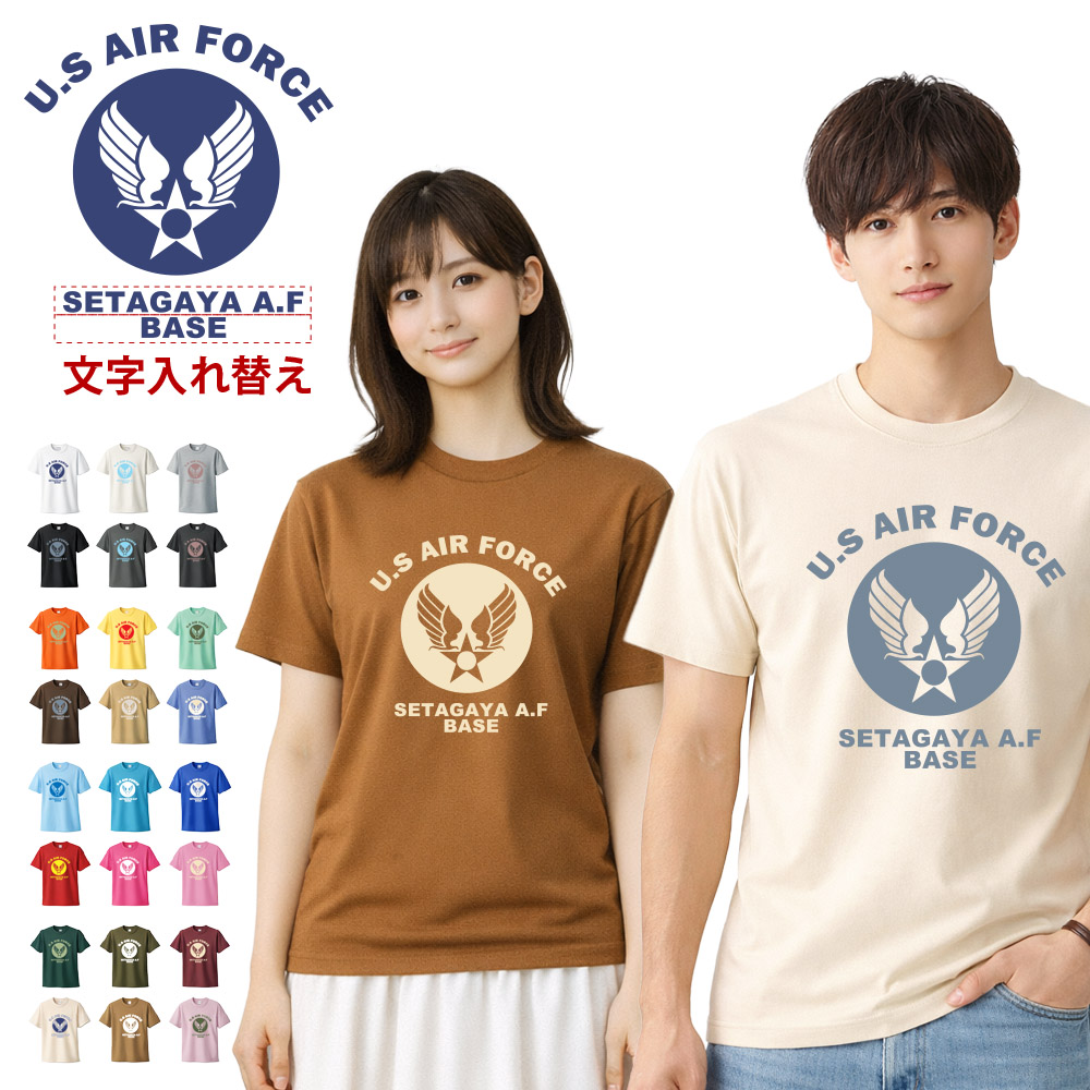半袖 オーダーメイドTシャツ】あなたの為の1着を作ります 名入れ T