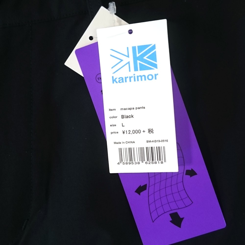 Karrimor カリマー karrimor パンツ マカパ メンズ トレッキング