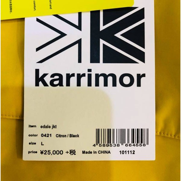 カリマー karrimor ジャケット イーデイルジャケット マウンテンパーカー マンパ アウター 防水 透湿 メンズ アウトドア edale jkt  101112