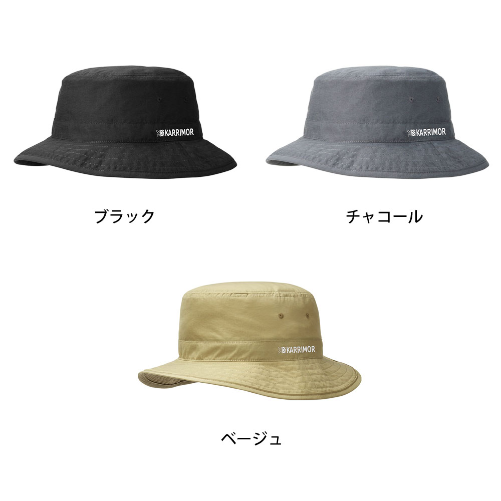 aです Karrimor（カリマー） ハット 帽子 パッカブルトラベルハット packable