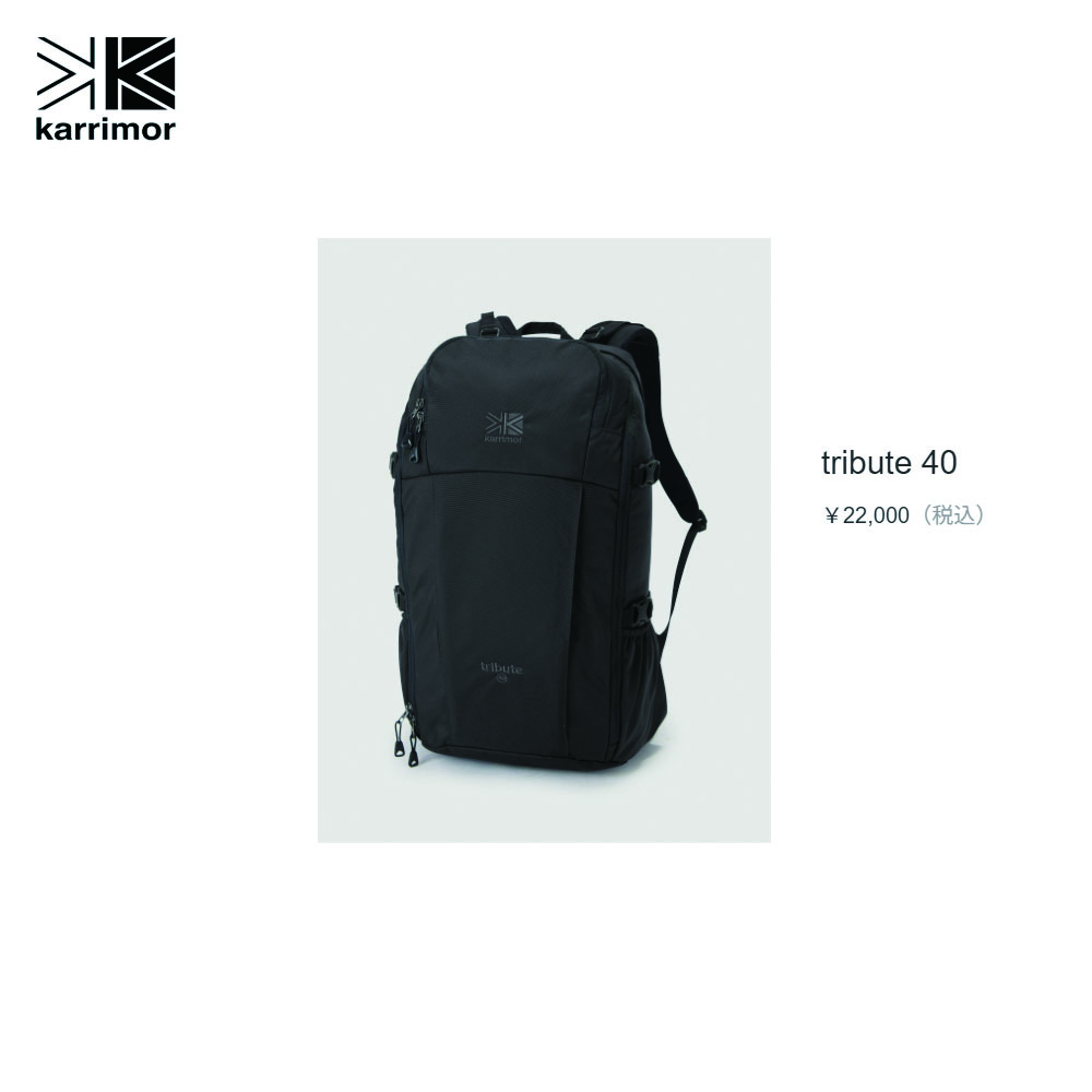 Karrimor（カリマー） リュック トリビュート 40L tribute 40 501012
