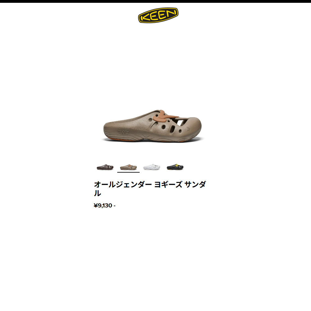 エビデンス