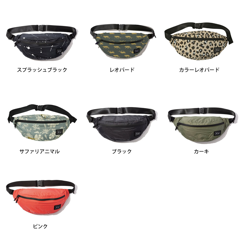 KiU（キウ） バッグ ウォータープルーフ ボディバッグ WATERPROOF BODY