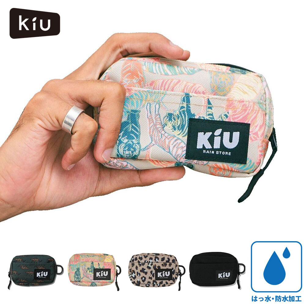 KiU キウ ウォーターリペレント ポーチ ミディアム K292 WR POUCH Medium K292 メンズ レディース 防水 撥水 男女兼用  ミニポーチ コインケース