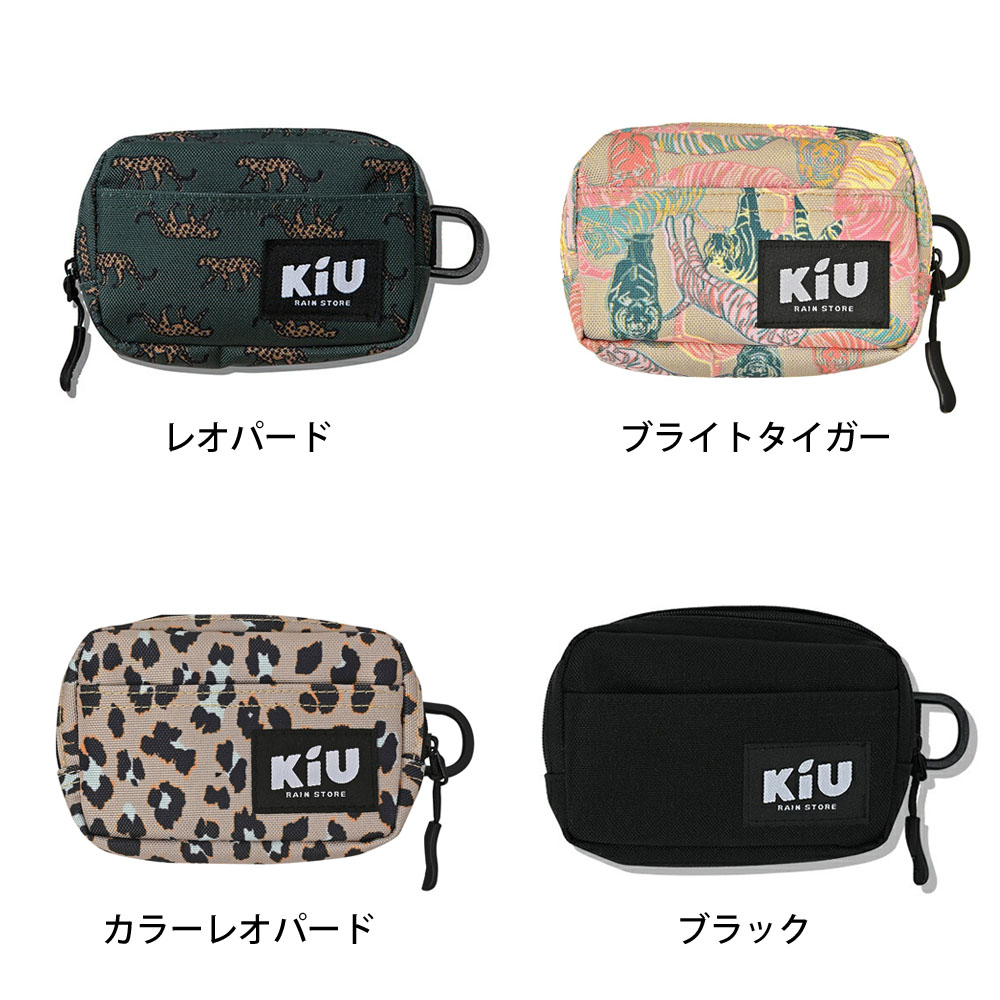 KiU キウ ウォーターリペレント ポーチ ミディアム K292 WR POUCH Medium K292 メンズ レディース 防水 撥水 男女兼用  ミニポーチ コインケース
