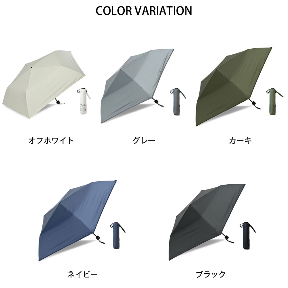 KiU（キウ） カサ 折り畳み傘 日傘 ライト & スリム アメニモマケズ