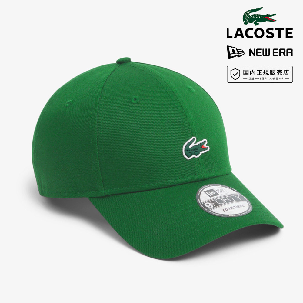 LACOSTE（ラコステ） ニューエラ NEW ERA コラボ キャップ 9FORTY
