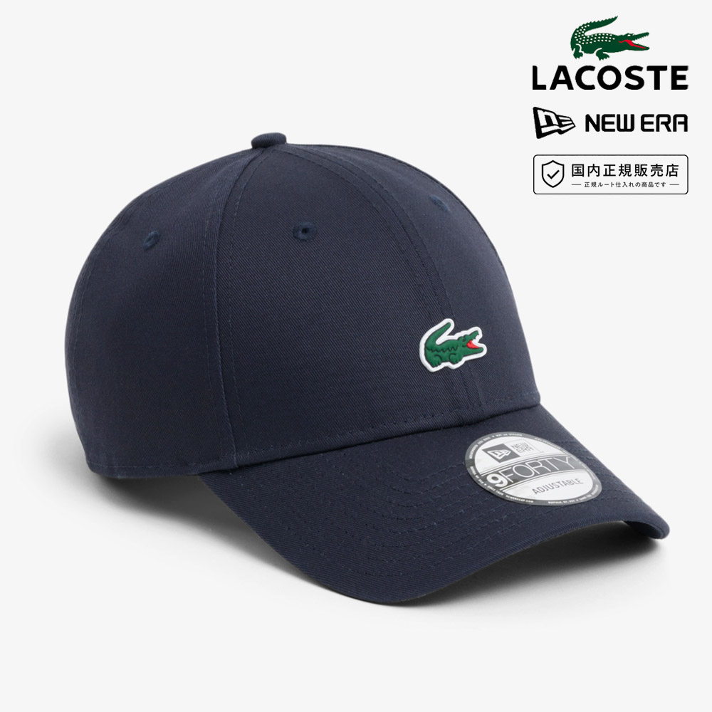 LACOSTE（ラコステ） ニューエラ NEW ERA コラボ キャップ 9FORTY