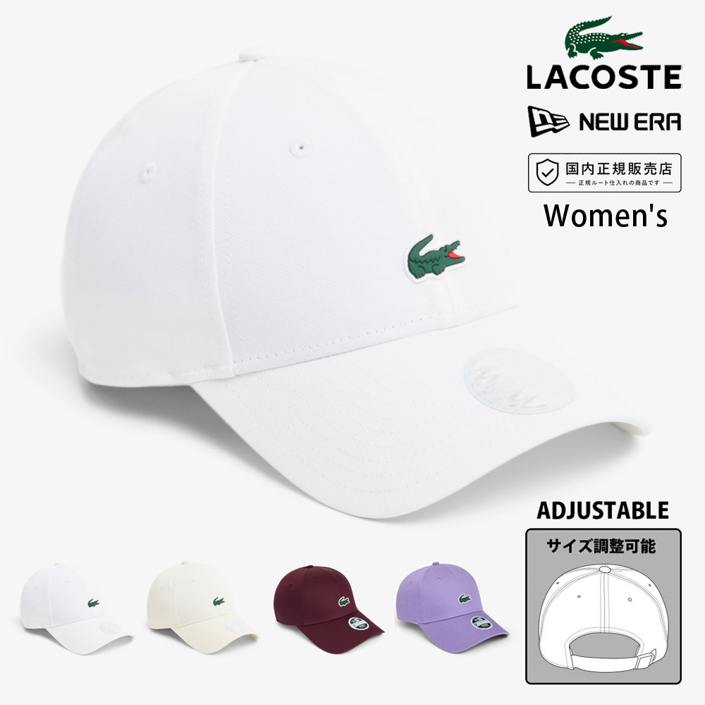 LACOSTE - ラコステスポーツ　LACOSTE SPORT ゴルフウェア・キャップ LACOSTE（ラコステ） ニューエラ NEW ERA コラボキャップ ウーマンズ