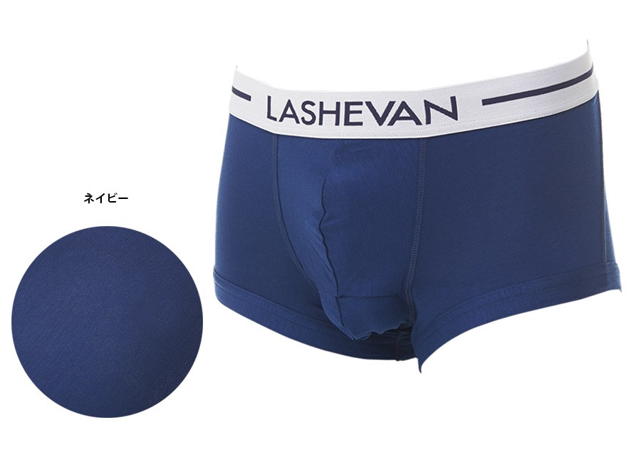 【返品・交換不可】ラシュバン LASHEVAN アンダーウェア ボクサーパンツ DRAWERS メンズ