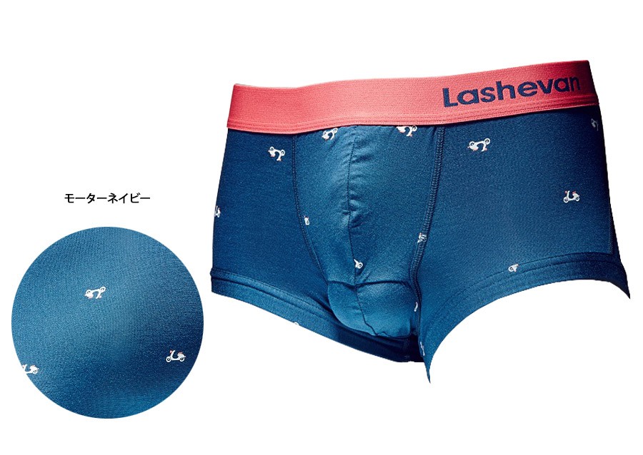 【返品・交換不可】ラシュバン LASHEVAN アンダーウェア ボクサーパンツ DRAWERS メンズ