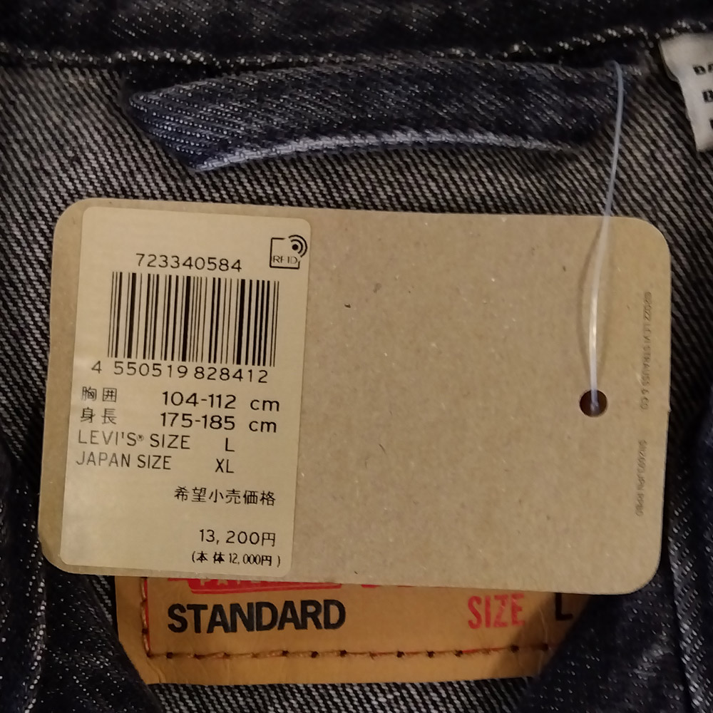 Levi's リーバイス LEVI'S LEVIS Gジャン トラッカージャケット