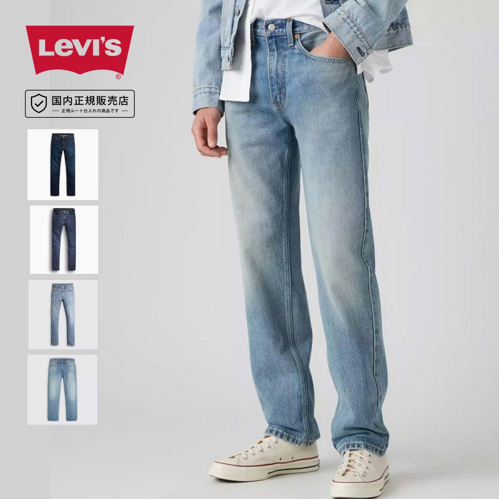 リーバイス(Levis) 505 levi's メンズジーンズ(ジーパン) | 通販・人気