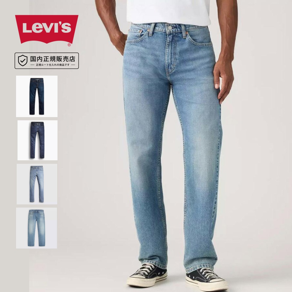Levi's（リーバイス） Levi`s levis 505 デニムパンツ ジーパン