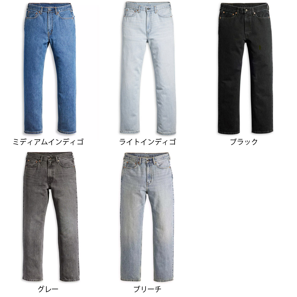 Levi's RED TAB リーバイス ジーパン 565 97 ルーズストレート