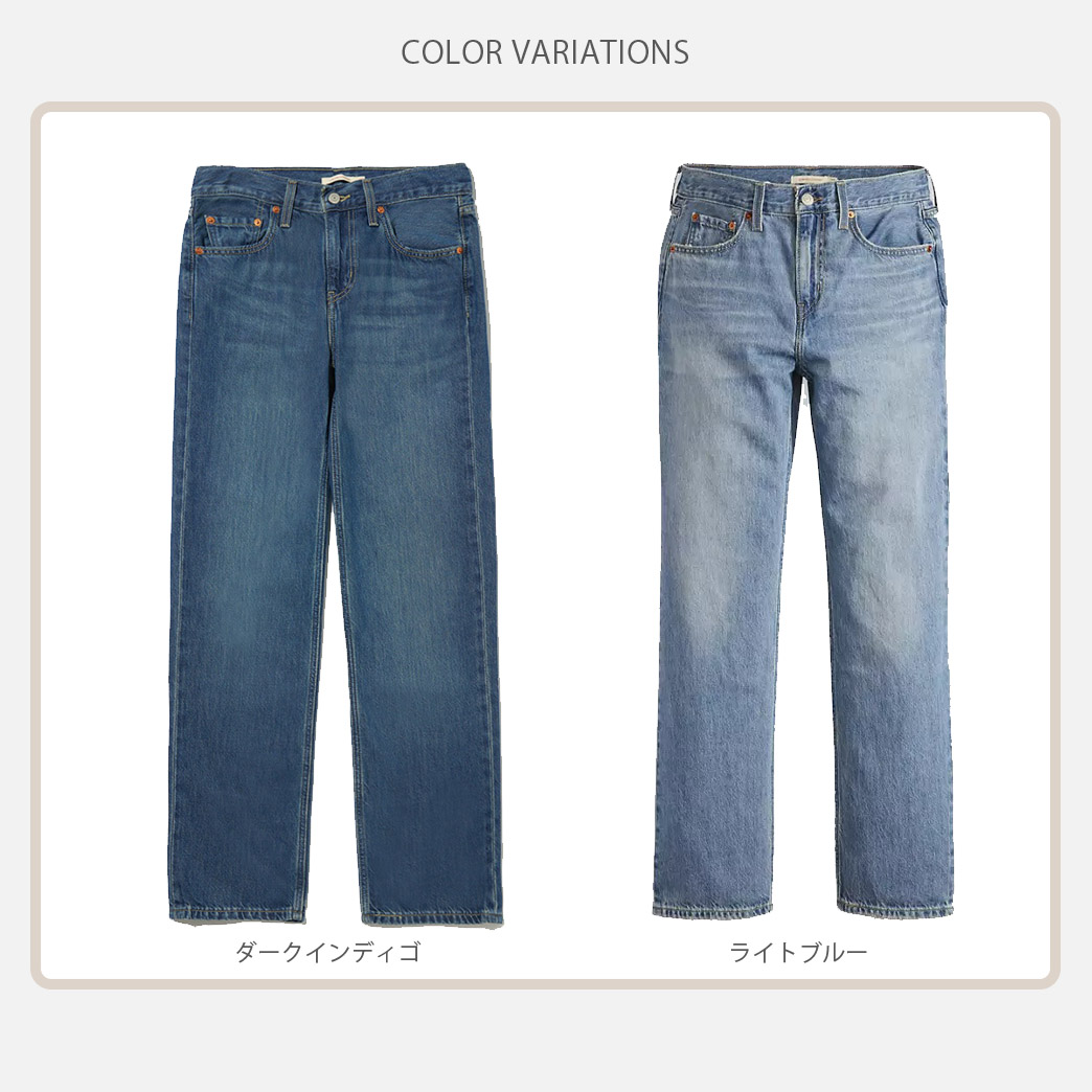 Levi's（リーバイス） Levi`s levis ロー プロ ジーンズ ストレート