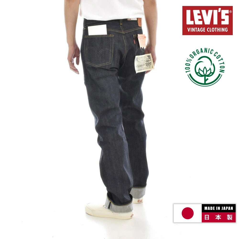 日本製 オーガニックコットン リーバイスヴィンテージクロージング LEVI'S VINTAGE CLOTHING S501XX 1944モデル ジーンズ ジーパン デニムパンツ 復刻 445010088