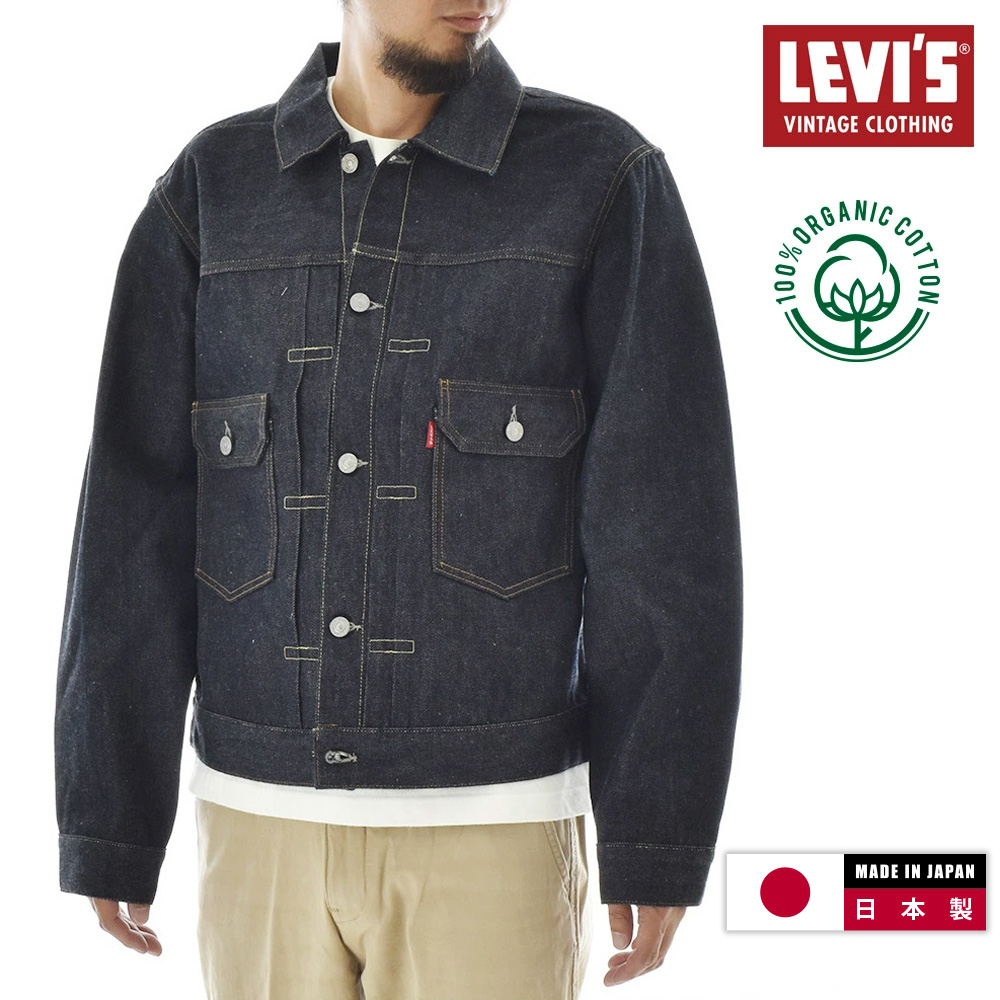 日本製 オーガニックコットン リーバイス ビンテージ クロージング LEVI&apos;S VINTAGECL...