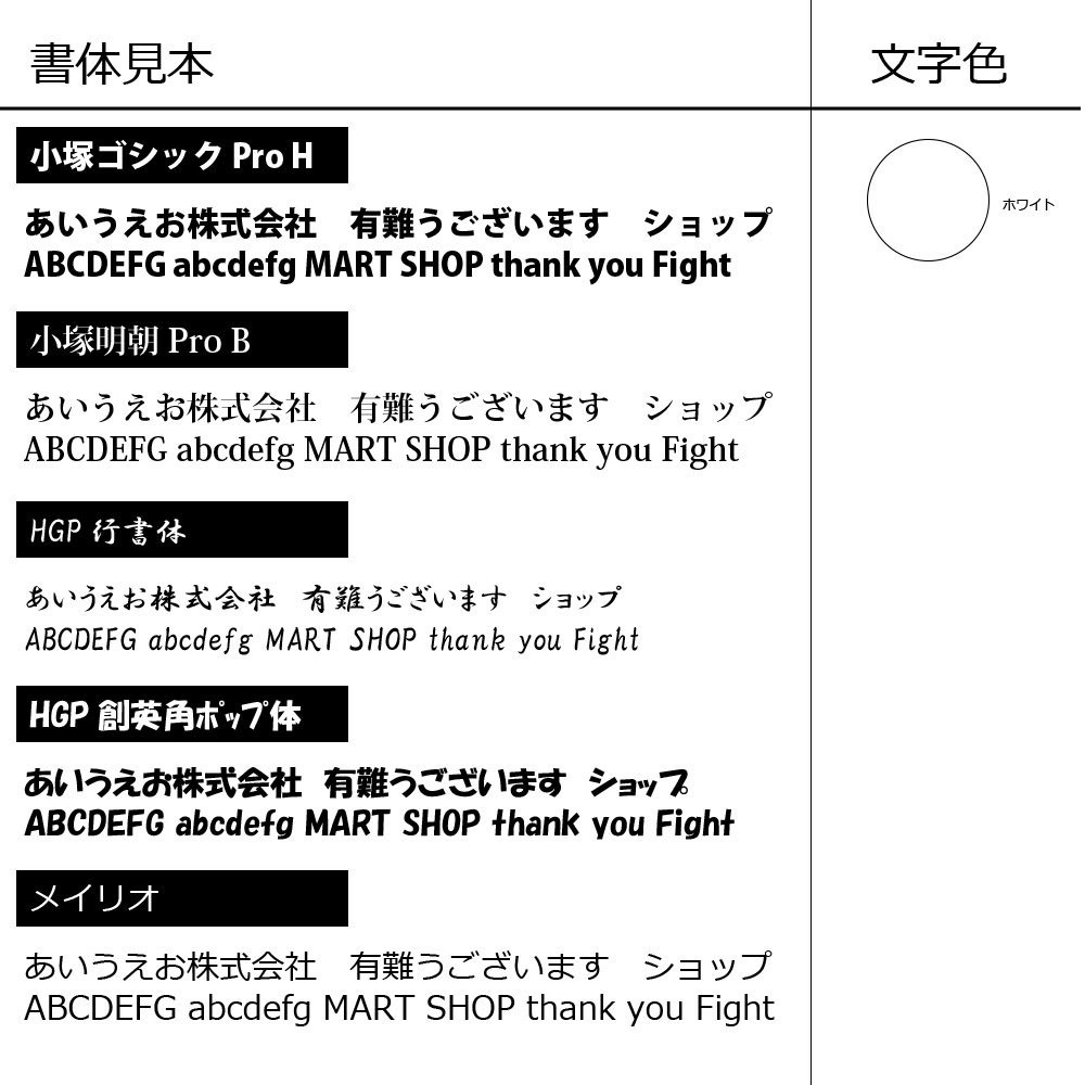 お得な200枚セット】【名入れロゴ入れ】あなたのオリジナルロゴ入り