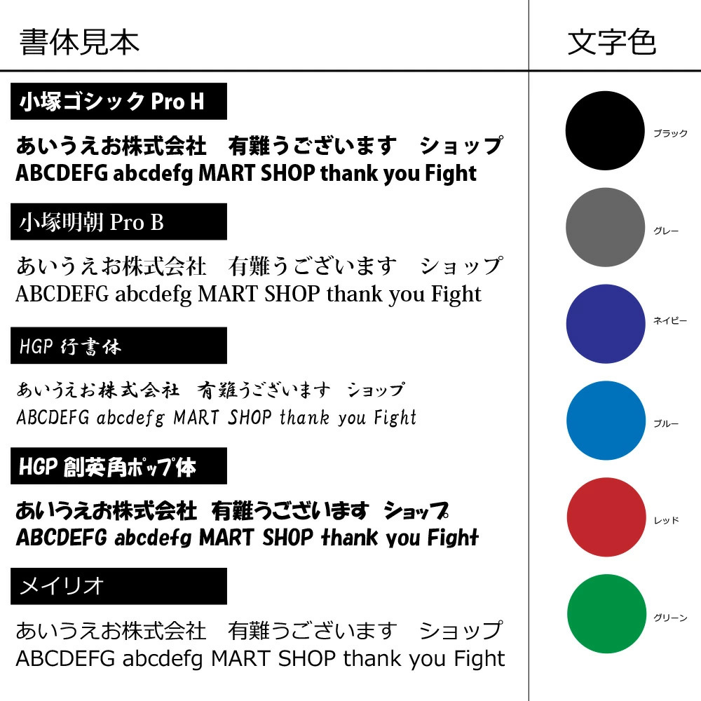 サンプル製作1枚】【名入れロゴ入れ】あなたのオリジナルロゴ入り