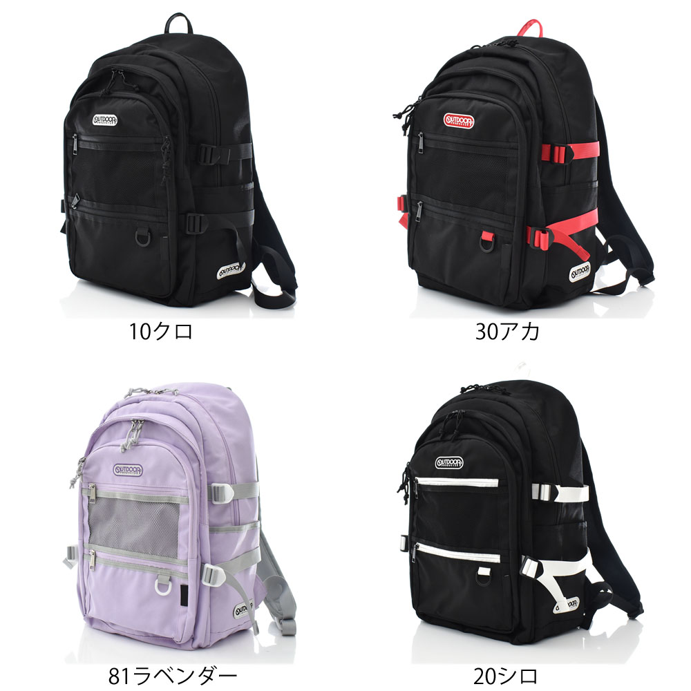 OUTDOOR PRODUCTS アウトドアプロダクツ リュック 30L 30