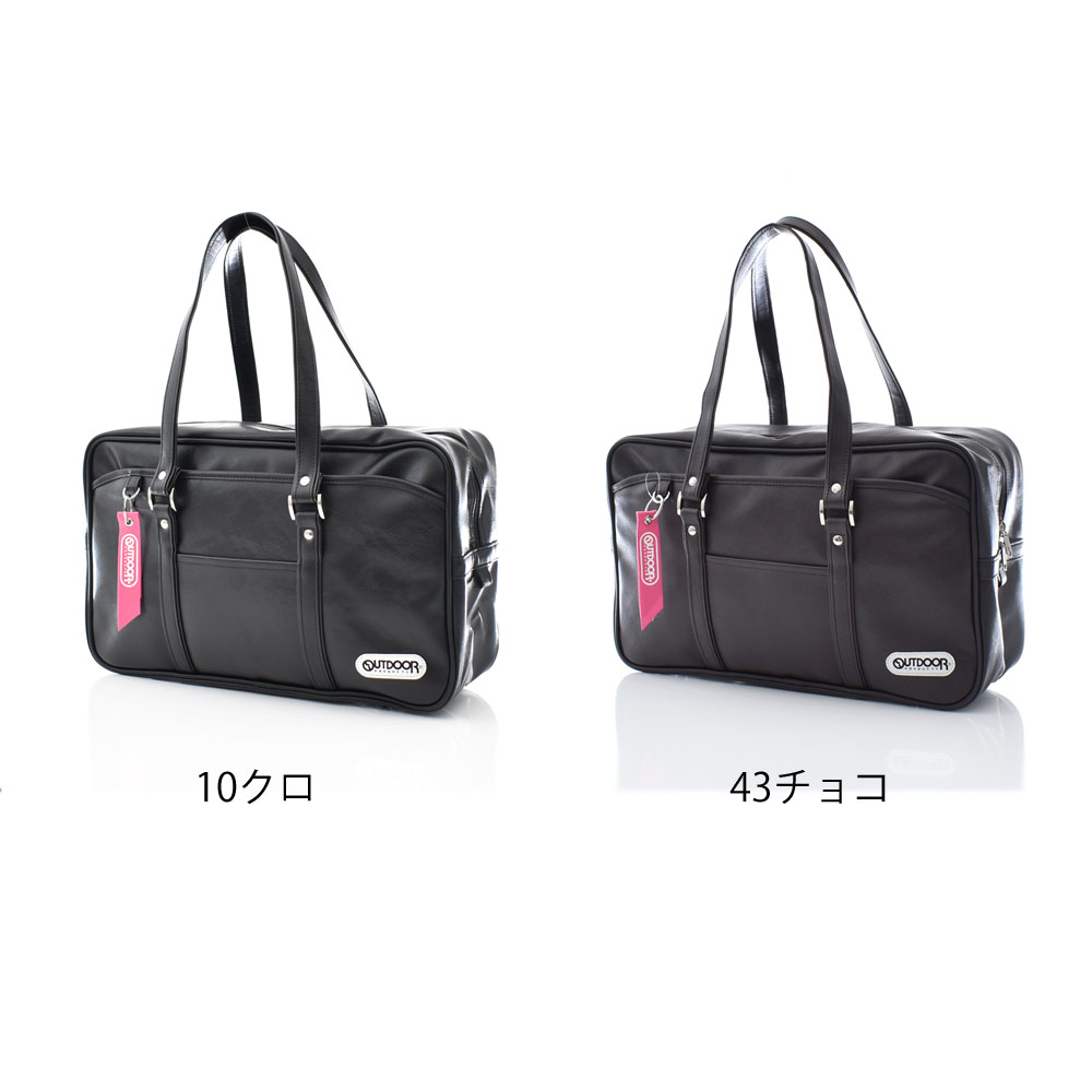 OUTDOOR PRODUCTS（アウトドアプロダクツ） バッグ スクールバッグ
