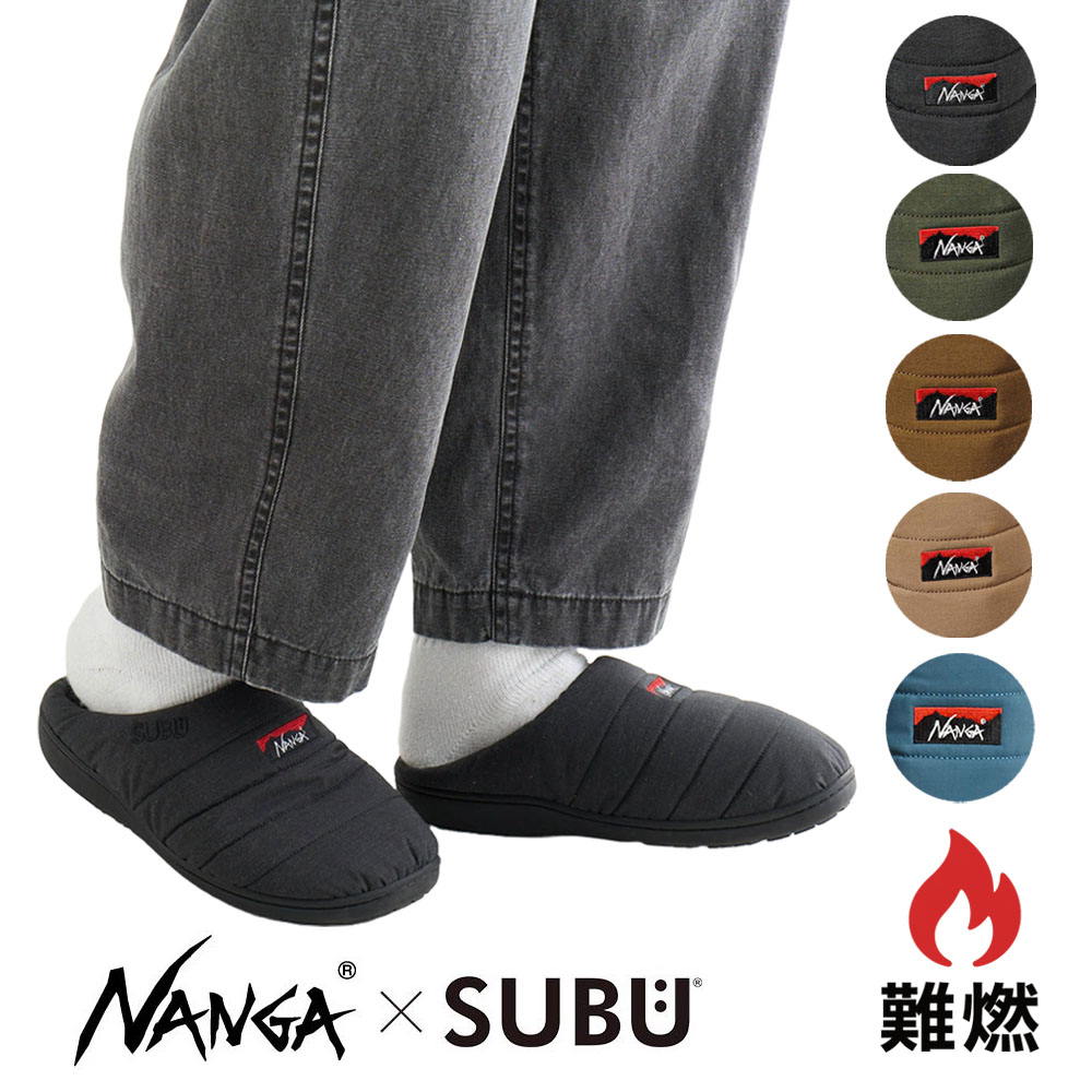 NANGA（ナンガ） × スブ SUBU ヒノック ウィンター サンダル HINOC