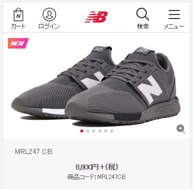 new balance MRL247 newbalance 70740902 MRL247CB newbalance 1804 3 Yahoo