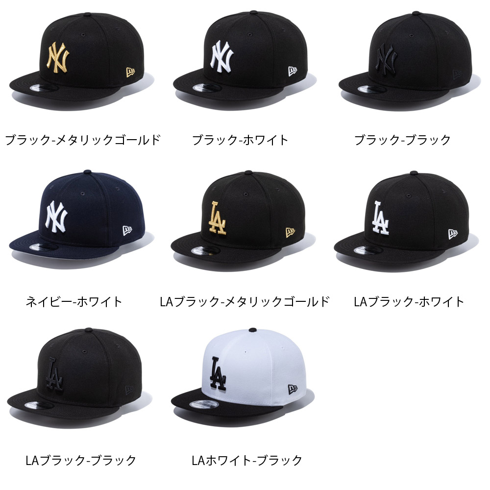 ニューエラ NEW ERA newera キャップ フリーサイズ サイズ調整可能 950 9FIFTY ナインフィフティ メンズ レディース 帽子  ヤンキース ドジャース