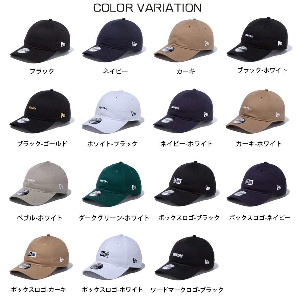 ニューエラ new era NEWERA キャップ CAP 9THIRTY クロスストラップ ミニロゴ ロゴ 930 メンズ レディース キッズ  ブランド アジャスター サイズ調整可能 帽子 :newera-191210-2:レイダース - 通販 - Yahoo!ショッピング