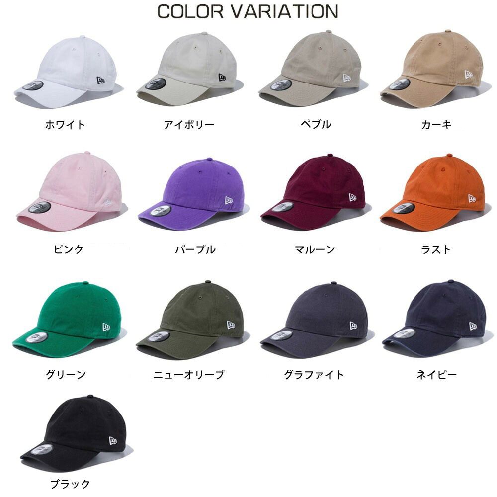 NEW ERA ニューエラ キャップ cap 帽子 カジュアル クラシック
