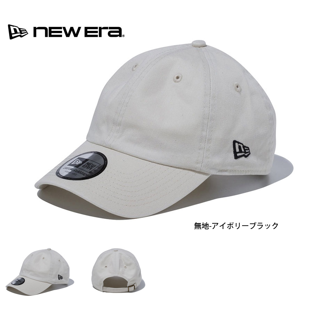 NEW ERA（ニューエラ） キャップ cap 帽子 カジュアル クラシック