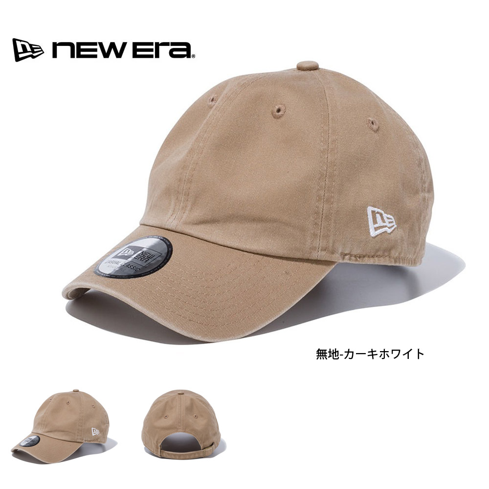NEW ERA（ニューエラ） キャップ cap 帽子 カジュアル クラシック