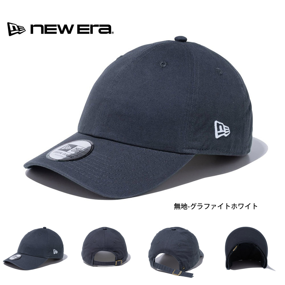 NEW ERA（ニューエラ） キャップ cap 帽子 カジュアル クラシック