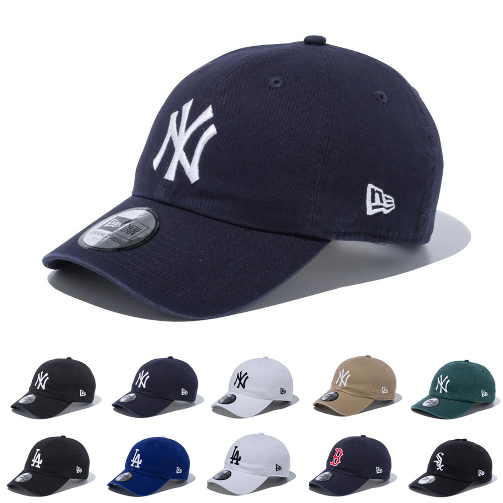 ニューエラ NEW ERA キャップ cap 帽子 カジュアル クラシック ヤンキース ドジャース NY LA B SOX CASUAL  CLASSIC 6パネル メンズ レディース