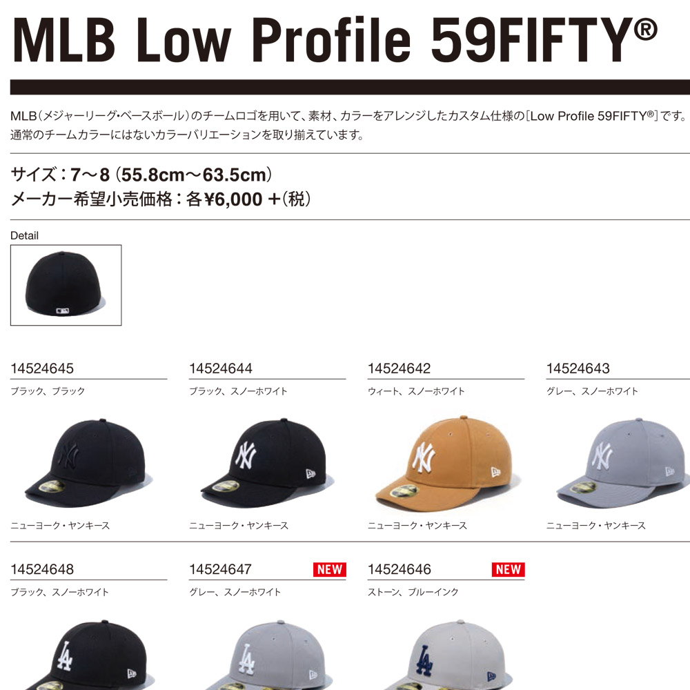 NEW ERA（ニューエラ） キャップ エムエルビー ロープロファイル
