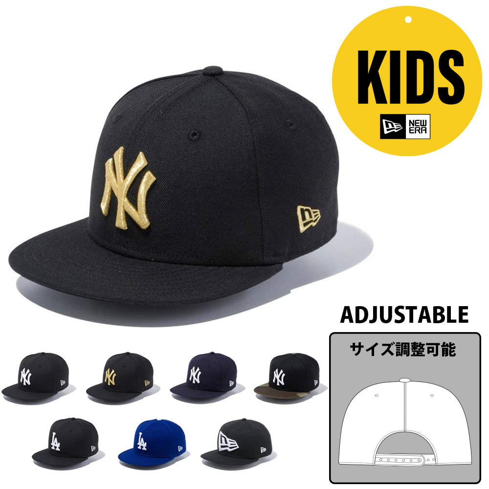 ニューエラ キャップ new era NEWERA CAP キッズ Youth 9FIFTY ユースサイズ 950 スナップバック 子供用  サイズ調整可能 ドジャース ヤンキース