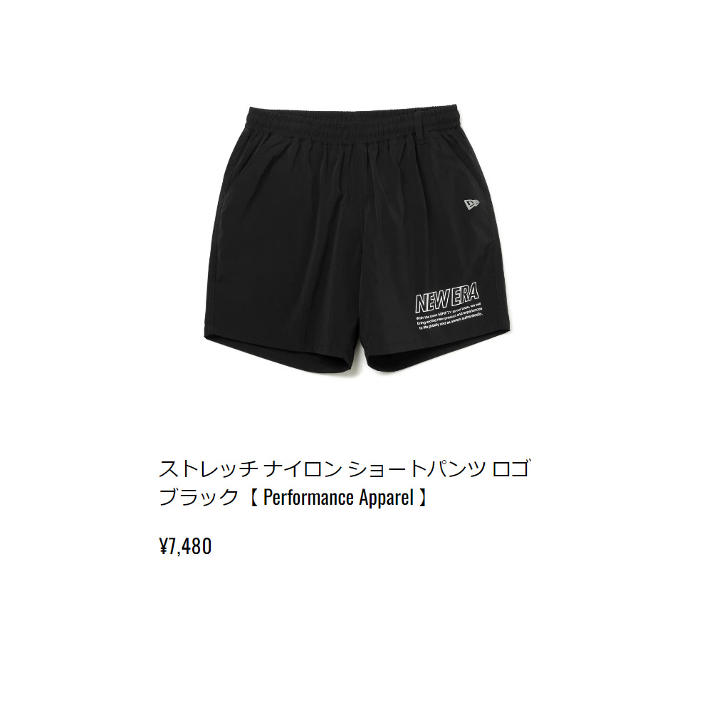 KENZO（ケンゾー）の「'KENZO Drawn Varsity' ショートパンツ